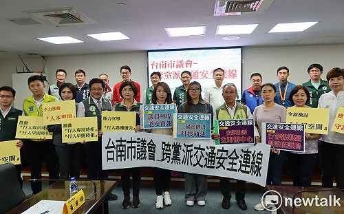 「議」起來關注交通安全  南市議會成立跨黨派交安連線