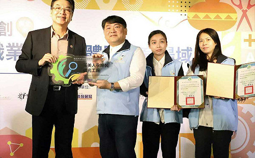 新北全國首創多元職探  500人次暑假免費體驗 