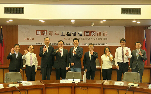 新北青年工程倫理廉政論談 型塑廉潔誠信的價值觀念