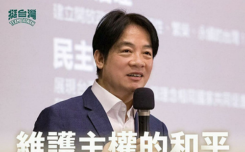 賴清德：在野黨接受九二共識將阻撓國際支持 能顧及主權才是真和平