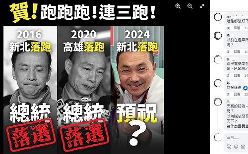 8年3市長任期內選總統 陳柏惟酸「中國落跑黨」