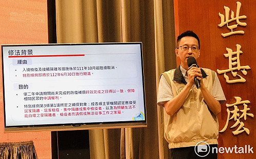 政院通過「傳染病防治法」第74條之一修正草案 保障民眾申請防疫補償的權利