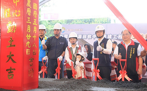 大甲溪整治計畫最後一塊拼圖 谷關水資源回收中心動土