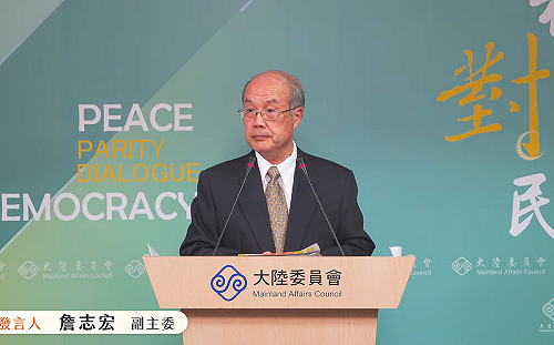 「兩岸同婚」被排除在外 陸委會：中國法律會處罰同婚伴侶