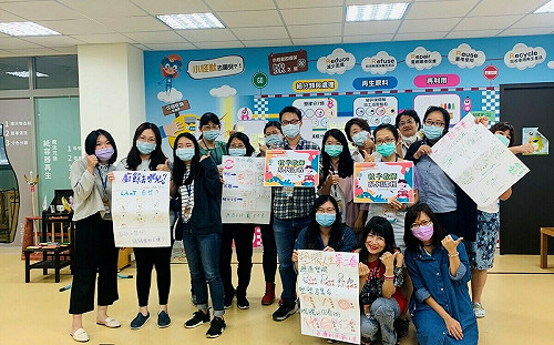 新北「資源循環種子教師系列課程」即日起開放報名