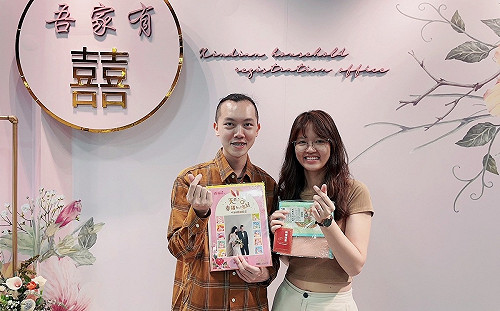 「郵」你製造專屬浪漫 新北戶所送520結婚客製愛情「票」 