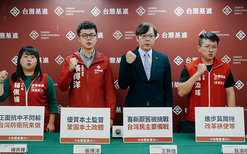 蔡英文執政7周年 台灣基進：抗中保台不及格