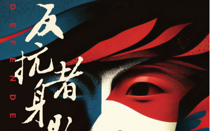 六四將舉辦紀念晚會 民團盼各政黨候選人表態