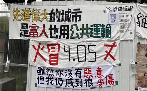 言論自由月活動「變調」！台大學生會向原民、同志道歉 提3措施修復傷痕