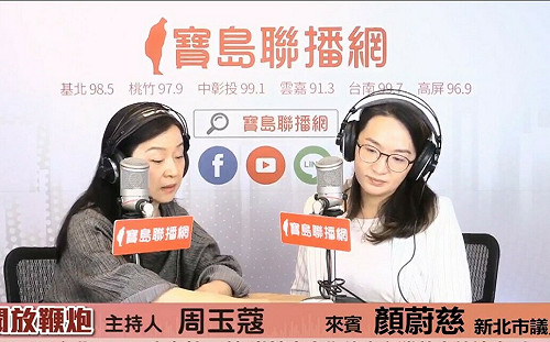 再爆侯友宜驚句「我若續留新北，你們會更辛苦」 顏蔚慈：這是在威脅嗎？