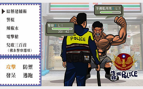 打浩克遭記過法辦 警發起治安消極日、喊話黃明昭：署長他是你部下