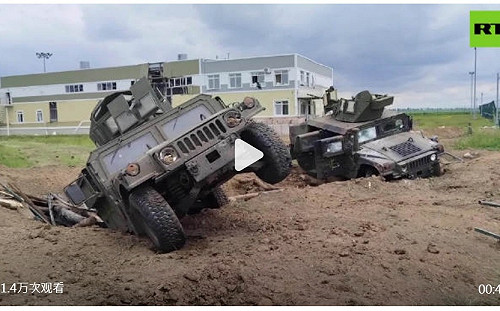 抓到了！俄媒指控「烏克蘭使用美國軍事裝備襲擊俄國本土」 目的是…