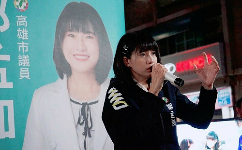 烙跑是國民黨DNA！鄭孟洳批王鴻薇「一個屁股佔兩個缺」揪配偶還領5萬獎金