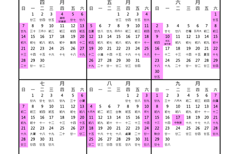 減少補班？2024「3節日」沒連休！網哀嚎：連假最少的一年