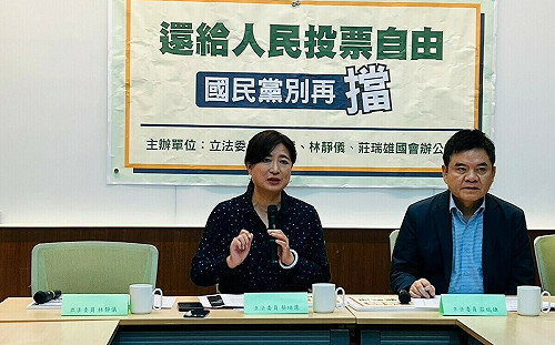 投票所禁密錄器修法 綠委呼籲國民黨別再擋