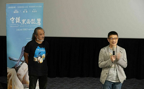 保育觀念向下紮根 新北邀國小師生共賞生態電影