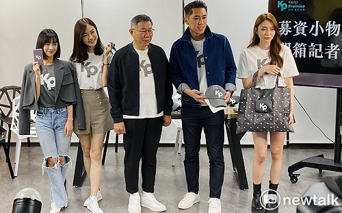 自嘲「乞丐戰法」 柯文哲：我們沒搞什麼財團掛勾 