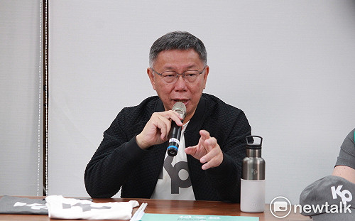 柯文哲稱借北流辦演唱會遭拒怨被「太監」解決 民眾黨2議員先替柯道歉