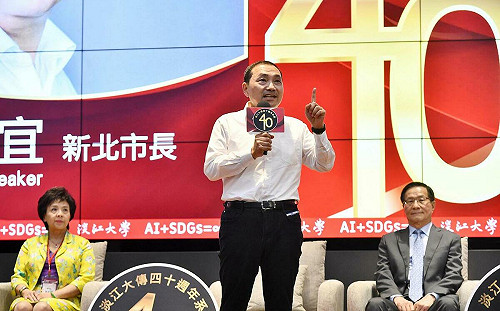 侯友宜出席淡江大傳論壇 期許與同學一起拚美好未來