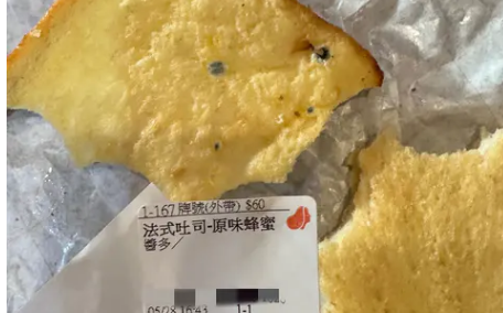 連鎖咖啡店出包！吐司竟長黴菌  業者道歉：最近比較忙