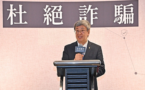 政府和業界合作「打詐」 盼「反詐騙」成為新一代顯學