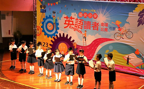 新北市國小英語讀者劇場競賽邀您大聲說英語