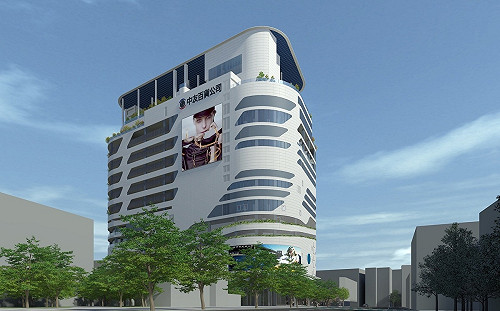 蓋定了！中友百貨彰化店與7銀行聯貸簽約完成 挹注逾29億元