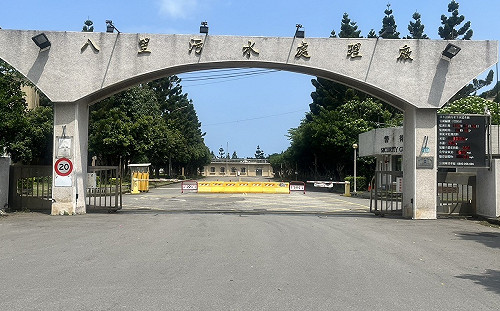 駁無共識何來155次交接會勘？新北籲雙北齊心營運台北污水系統