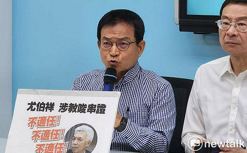 柯文哲扯出2億美金誰出價？ 賴士葆：國民黨現在窮得要命