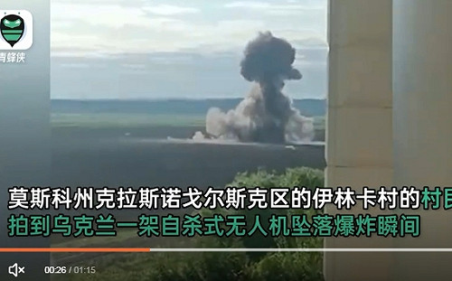 二戰以來最大規模空襲! 攻擊莫斯科無人機群打哪來?  專家研判這3方向…..