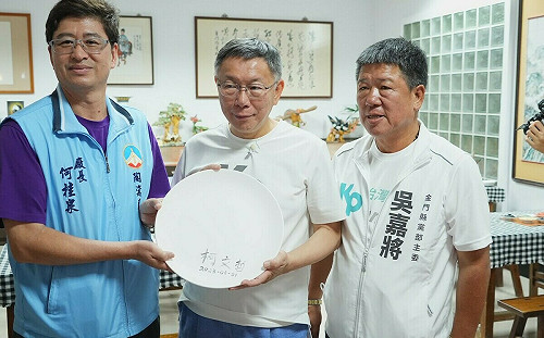 郭台銘昨約看海今稱「忘記了」 柯文哲笑：不用山盟海誓 平常心就好