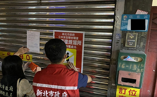 新北公安災防成果創佳績施政滿意度六都第一