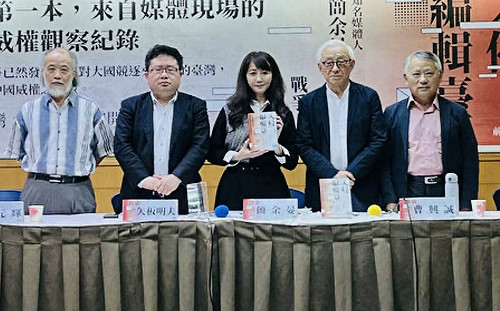 假消息入侵台灣大選 矢板明夫：中共向來都是利用言論自由奪取政權