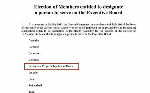 荒謬WHO！朝鮮竟以123票當選新一屆世衛執委