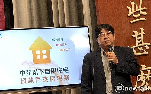 3萬元房貸補貼今早開放申請 當機直至10點半排除