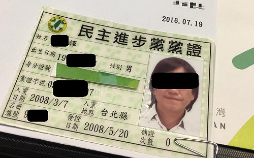 性騷導演「輝哥」曾替蔡英文拍攝競選廣告 事件爆發後急關臉書