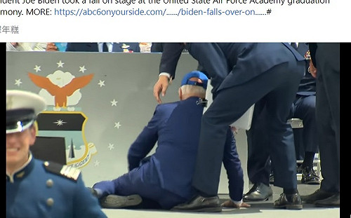 （影）台上才剛摔一跤 下飛機時又撞頭！68%民眾認拜登太老不應連任