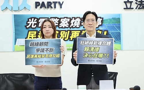 轟光電弊案規模如「國家隊」 民眾黨團籲賴清德回應、勿縱放 