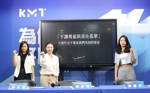 9年前也袒護陳為廷 國民黨問賴清德： 還要提名林飛帆選立委嗎？