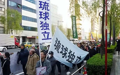 專論》中華民國的歷史意義（七）：琉球的立國與亡國血淚 