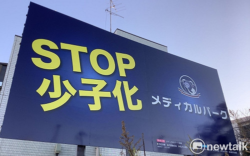 劉黎兒觀點》選舉買票？遮掩醜聞？岸田「異次元對策」灑3.5兆「救」少子化