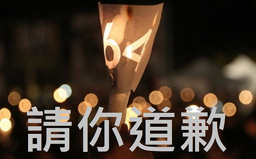 「請你道歉」！王丹被爆涉男男性騷：完全不存在 當事人再PO截圖