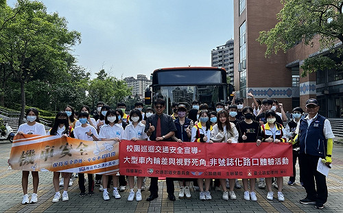 台北區監理所「非號誌化路口安全」首創交安宣導互動新體驗