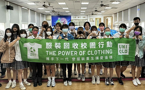 台日校園攜手做公益 企業發起回收二手衣捐贈弱勢