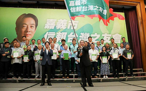 嘉市信賴台灣之友會成立 賴清德：嘉義市對台灣非常重要