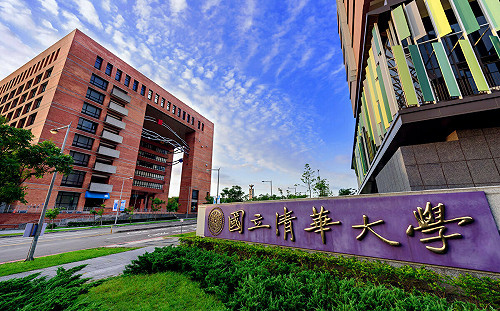 清大通過中華大學整併案　2025向教育部提計畫書 