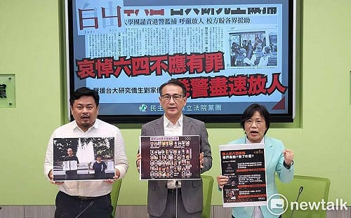 台大研究生被港警逮 民進黨團：哀悼六四不該有罪