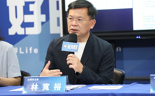 性騷擾風波燒向藍營 國民黨：圓滿處理、絕不吃案、切割