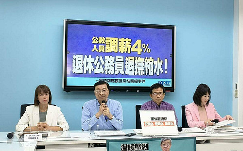 軍公教調薪沒納退休公務員 藍黨團籲考量萬物齊漲一併調