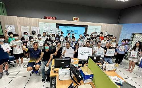 新北市攜手AIAA協會 超越科技奇異點